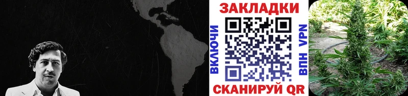 Купить Троицк СК  Кокаин  Меф  Канабис  Гашиш 