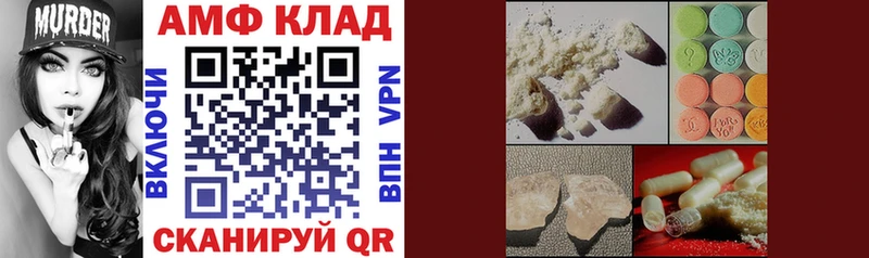 где купить наркоту  Троицк  Amphetamine 97% 