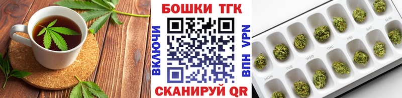 Canna-Cookies марихуана Троицк