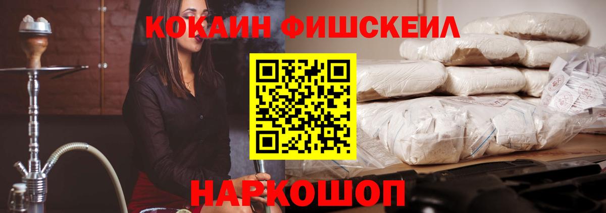 COCAIN Колумбийский Троицк