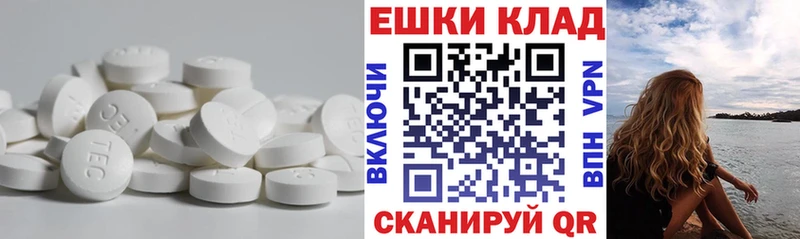 Ecstasy 280 MDMA  Троицк 