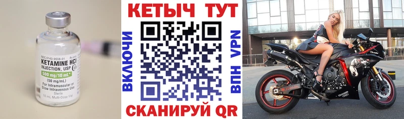 Кетамин ketamine  OMG ТОР  Троицк  хочу  