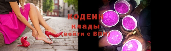 ALPHA PVP Абаза