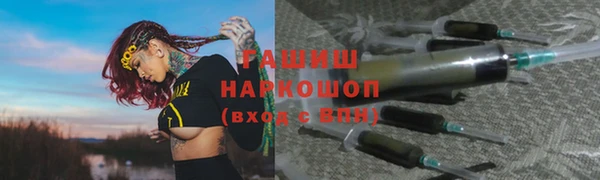 наркотики Новозыбков