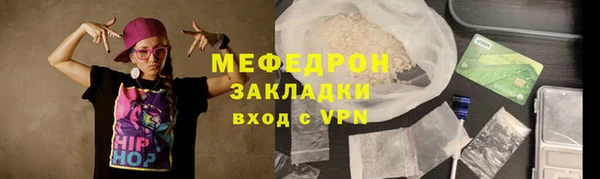 ALPHA PVP Абаза