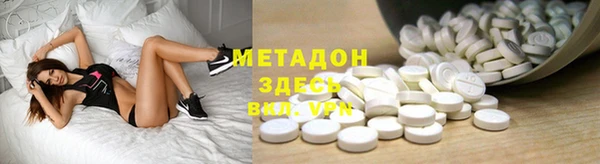 мефедрон Алексин