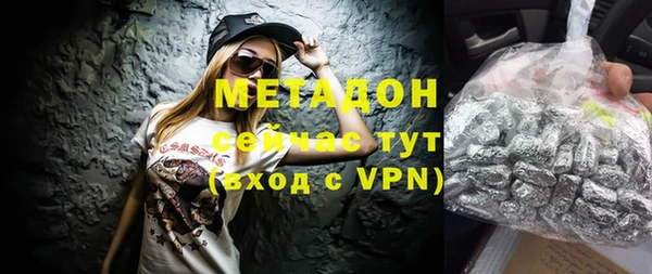 ALPHA PVP Абаза
