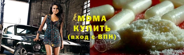 ALPHA PVP Абаза
