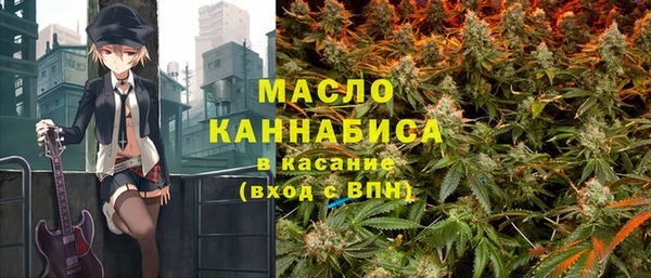 скорость mdpv Абдулино