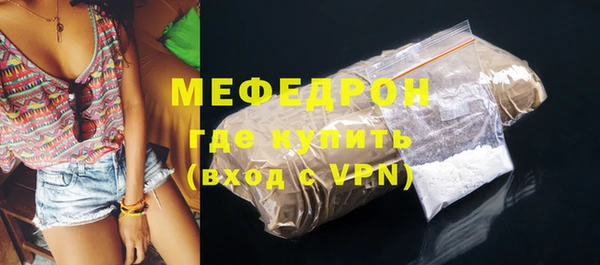 скорость mdpv Абдулино