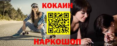 синтетический гашиш Изобильный