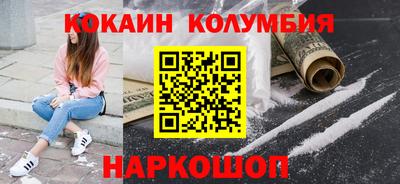 каннабис Ирбит