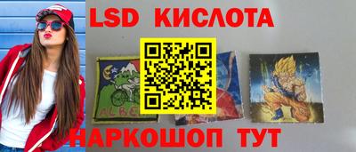 каннабис Ирбит