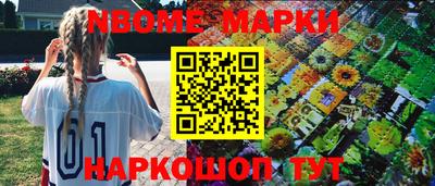героин Ипатово