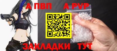 героин Ипатово