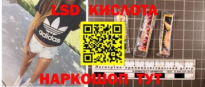 героин Ипатово