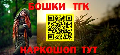 синтетический гашиш Изобильный
