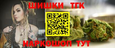 каннабис Ирбит