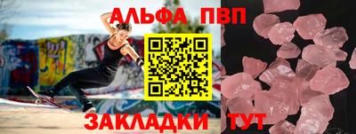 героин Ипатово