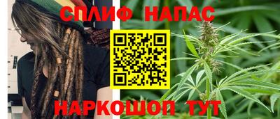 каннабис Ирбит
