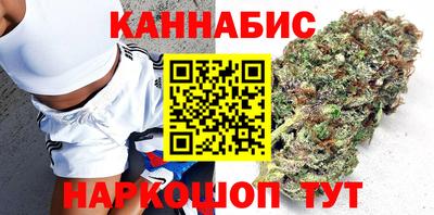 каннабис Ирбит