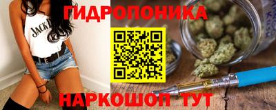 героин Ипатово