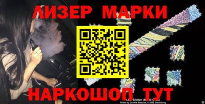 героин Ипатово