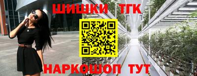 каннабис Ирбит