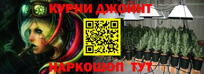 каннабис Ирбит