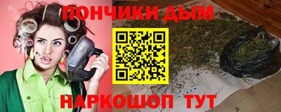 героин Ипатово