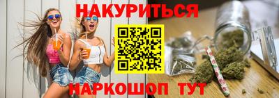 каннабис Ирбит