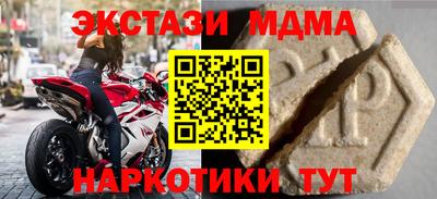 синтетический гашиш Изобильный