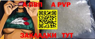 героин Ипатово