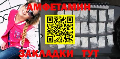 героин Ипатово