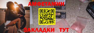 героин Ипатово
