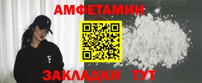 синтетический гашиш Изобильный