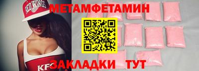 синтетический гашиш Изобильный