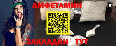 героин Ипатово