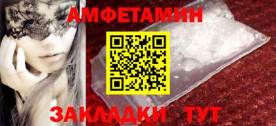 героин Ипатово