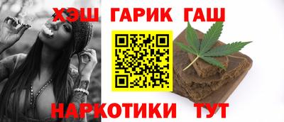 синтетический гашиш Изобильный