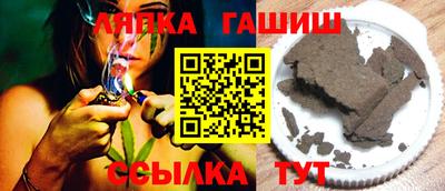 каннабис Ирбит