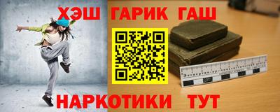 героин Ипатово