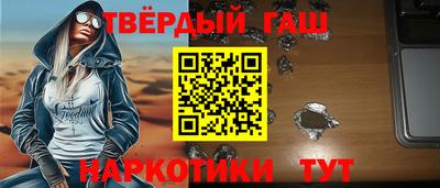 героин Ипатово