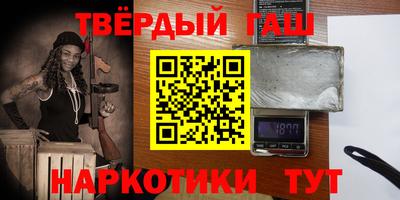 синтетический гашиш Изобильный