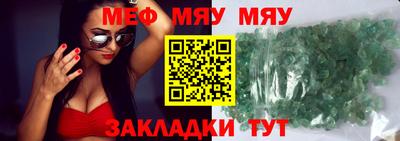 героин Ипатово