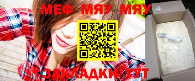 каннабис Ирбит