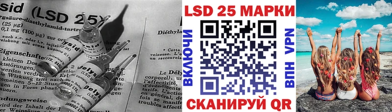 Лсд 25 экстази ecstasy наркошоп Троицк