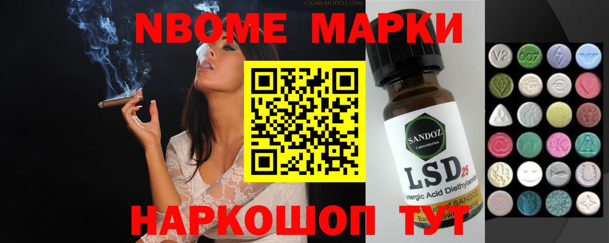 LSD-25 экстази кислота Троицк
