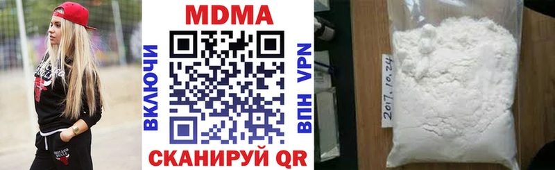 МДМА кристаллы  Троицк 