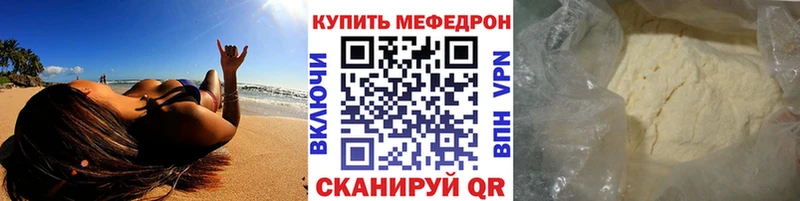 где можно купить   Троицк  дарк нет формула  МЕФ кристаллы 